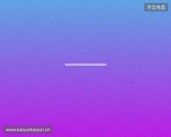 以哈兰德冥想式庆祝为灵感解读足球场上的心流与进球仪式感现象 以哈兰德冥想式庆祝为灵感解读足球场上的心流与进球仪式感现象